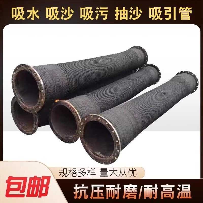 large diameter steel wire reinforced rubber hose large diameter steel wire reinforced rubber hose