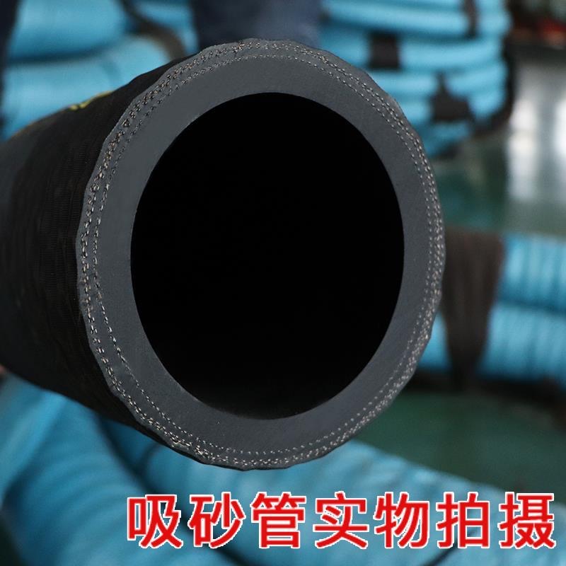 suction rubber hose suction rubber hose