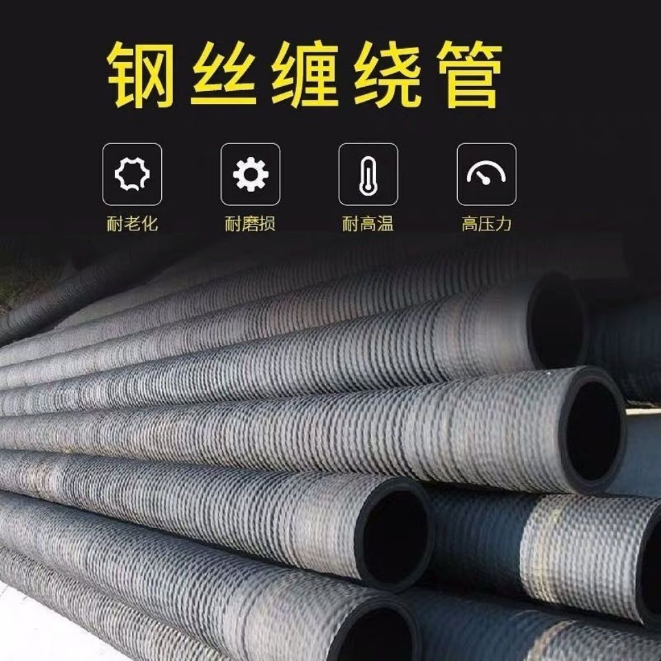 suction rubber hose suction rubber hose